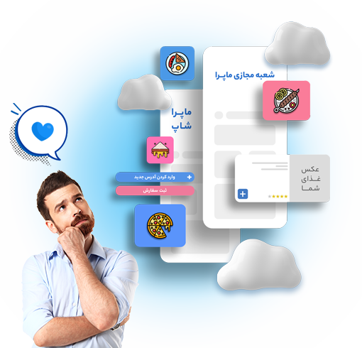 طراحی سایت رستوران و کافه